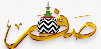 Safar-e-Iman | Islamic Reminders & Stories